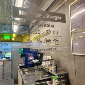 노브랜드버거 리뷰 사진