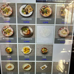 이찌바라멘&오마애교쿠 리뷰 사진