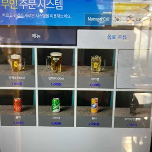 이찌바라멘&오마애교쿠 리뷰 사진