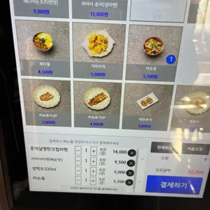 이찌바라멘&오마애교쿠 리뷰 사진