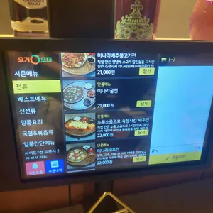 탁주 리뷰 사진