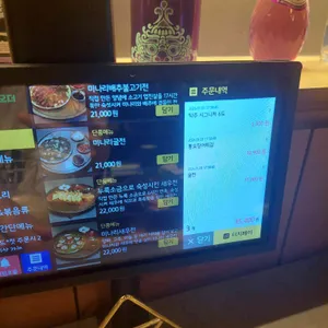 탁주 리뷰 사진