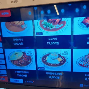 아비꼬 리뷰 사진