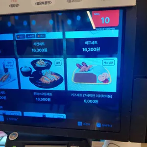 아비꼬 리뷰 사진