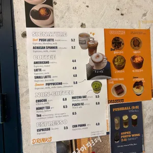 푸쉬 커피 리뷰 사진