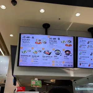 리김밥 리뷰 사진