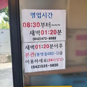 태평소국밥 리뷰 사진