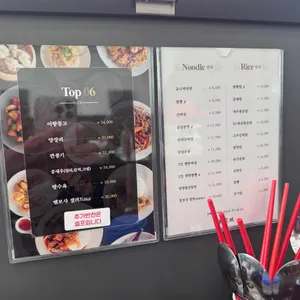 동보성 리뷰 사진