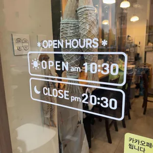 도하초밥 리뷰 사진