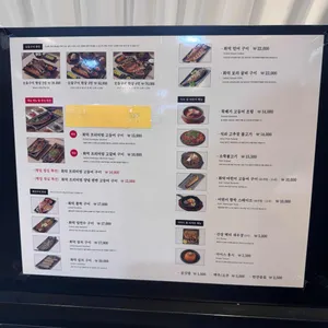 달빛에구운고등어 리뷰 사진