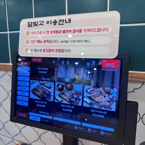 달빛에구운고등어 리뷰 사진