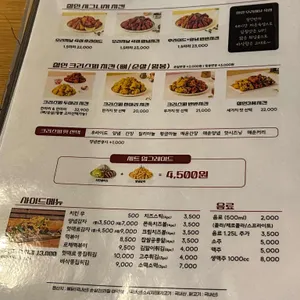 철인7호치킨 리뷰 사진