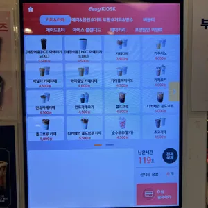 요거프레소 리뷰 사진