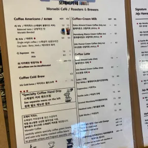 모래비카페 리뷰 사진