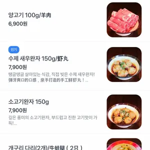 따롱이훠궈 리뷰 사진