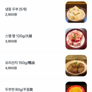 따롱이훠궈 리뷰 사진