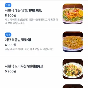 따롱이훠궈 리뷰 사진