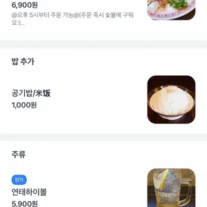 따롱이훠궈 리뷰 사진