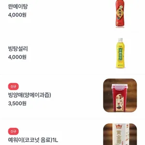 따롱이훠궈 리뷰 사진