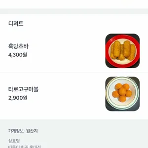 따롱이훠궈 리뷰 사진