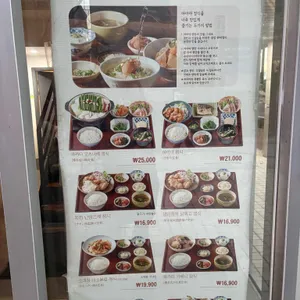 야마야 리뷰 사진