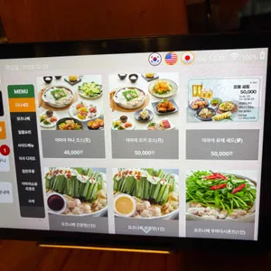 야마야 리뷰 사진