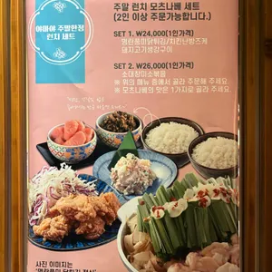 야마야 리뷰 사진