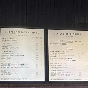 스타벅스 리뷰 사진