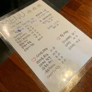 모락 리뷰 사진