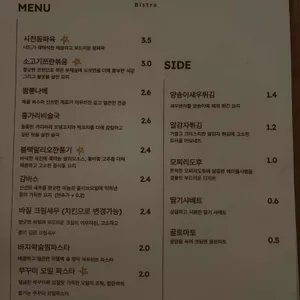 너드 리뷰 사진