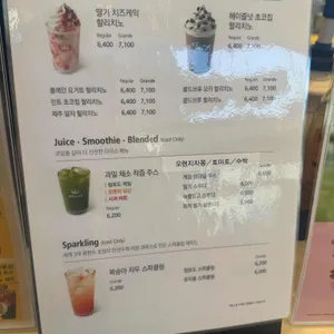 할리스 리뷰 사진