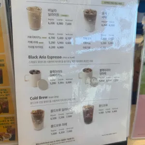 할리스 리뷰 사진