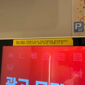 할리스 리뷰 사진