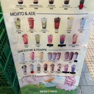 메가커피 리뷰 사진