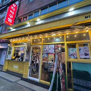 메가커피 리뷰 사진