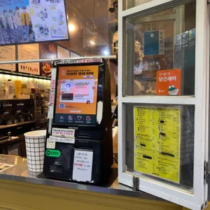 메가커피 리뷰 사진