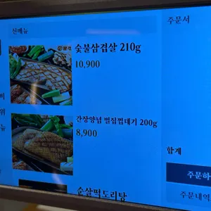팔각도 리뷰 사진