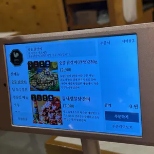 팔각도 리뷰 사진