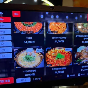 한센 리뷰 사진