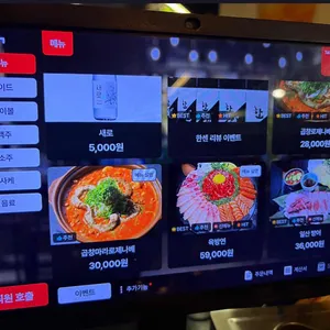 한센 리뷰 사진