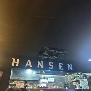 한센 리뷰 사진