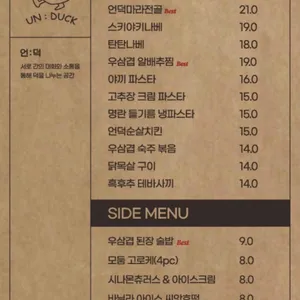 언덕 리뷰 사진