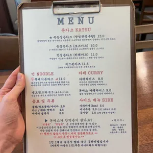 유일한식탁 리뷰 사진