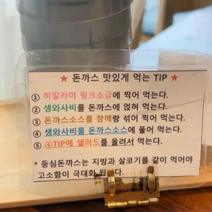 유일한식탁 리뷰 사진