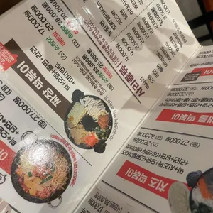 아이러브 신당동 리뷰 사진