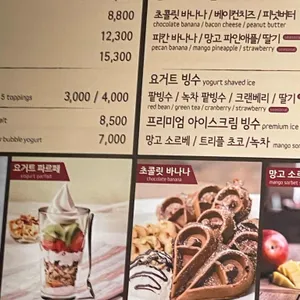 레드망고 리뷰 사진