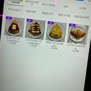 시티10 카페 리뷰 사진