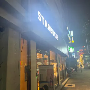 스타벅스 대표 사진