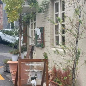 몽벨쉘터 리뷰 사진