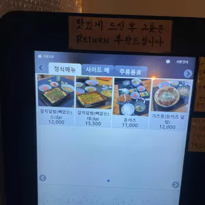 츠쿠모 리뷰 사진